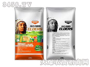 攜手河北埃爾德斯，共創肥料貿易新篇章